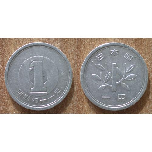 Japon 1 Yen 1966 Piece Yens