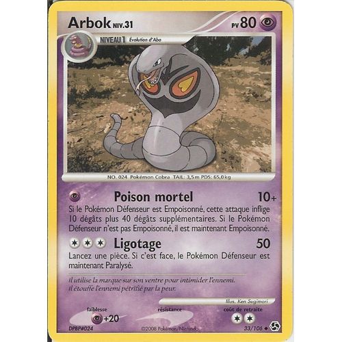 Pokemon - Arbok Niv 31 - Duels Au Sommet