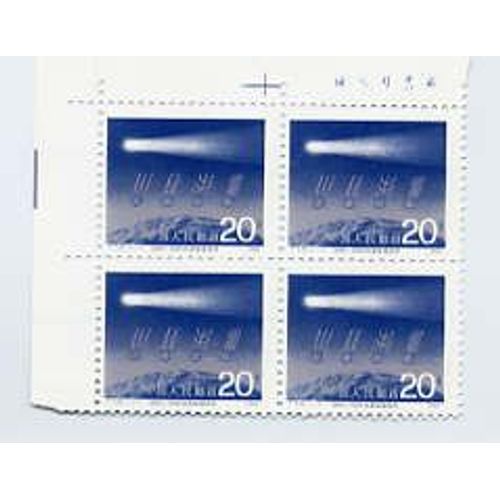 Chine - 4 Timbres Neufs - 1986