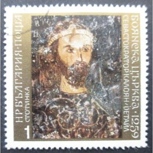 Bulgarie N°2023 Tableau Oblitéré