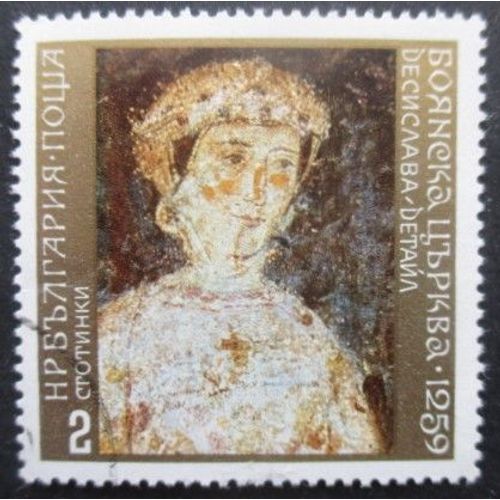 Bulgarie N°2024 Tableau Oblitéré