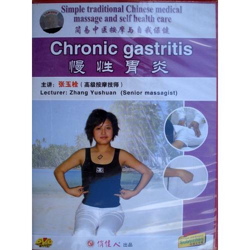 Massage - Chronic Gastritis - Gastrite Chronique