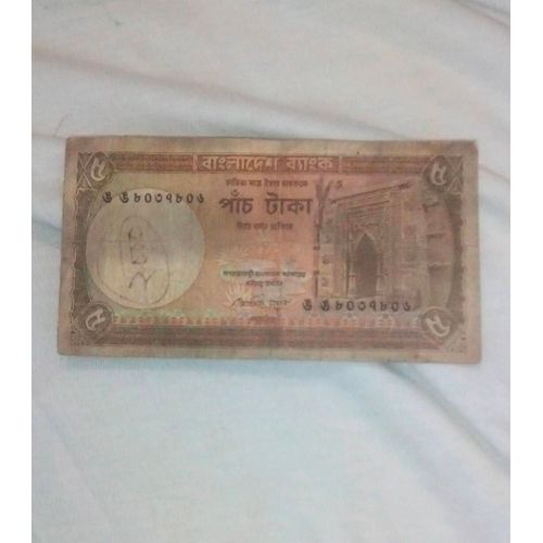 Billet 5 Taka Bangladesh