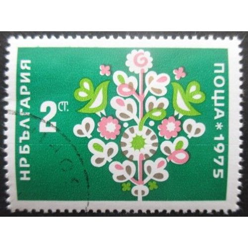 Bulgarie N°2113 Nouvel An Oblitéré