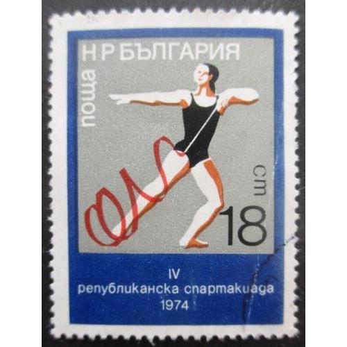 Bulgarie N°2093 Gymnastique Oblitéré