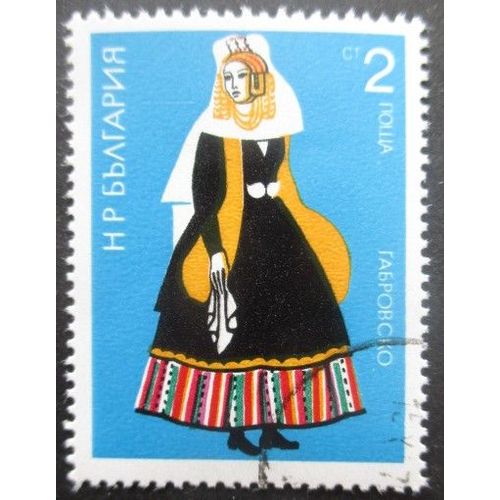Bulgarie N°2135 Oblitéré