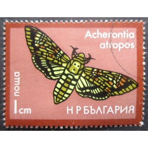 Bulgarie N°2163 Papillon Oblitéré