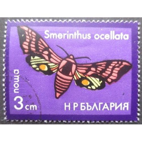 Bulgarie N°2165 Papillon Oblitéré
