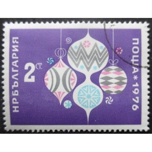 Bulgarie N°2192 Nouvel An Oblitéré