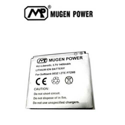 Batterie Mugen Power Haute Capacité Pour Samsung Galaxy S I9000 De 1600 Mah.