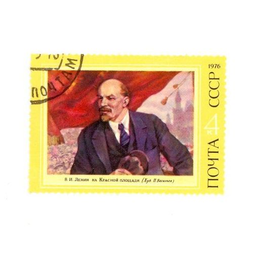 Timbre Russe 1976