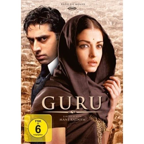 Guru Guru (Vanilla) [Import Allemand] (Import)