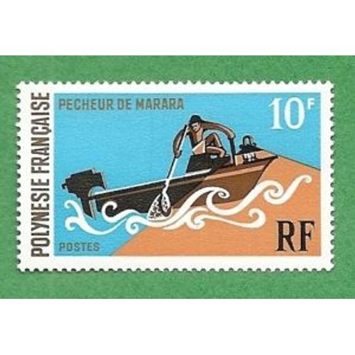 Polynésie 1971: Y&t No. 82 - Sports Nautiques - Neuf** Sans Charnière