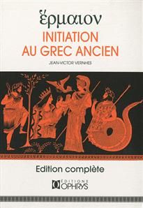 Hermaion Initiation Au Grec Ancien Litterature Rakuten