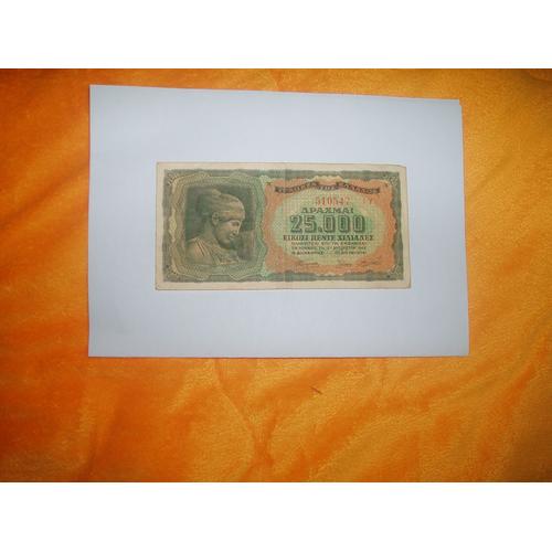 Billet De 25000 Drachme Grece Annee 1943