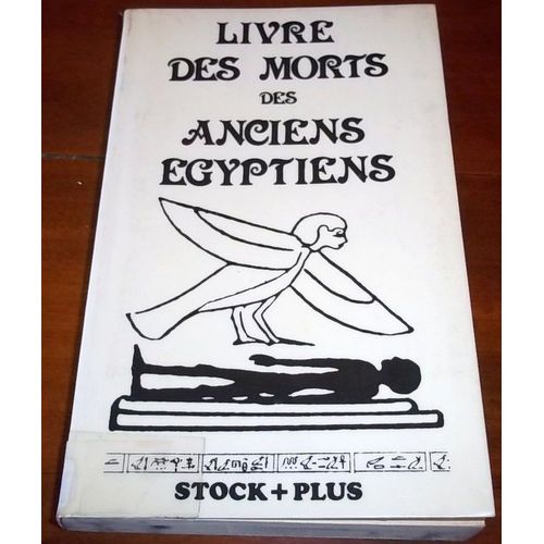 Livre Des Morts Des Anciens Égyptiens