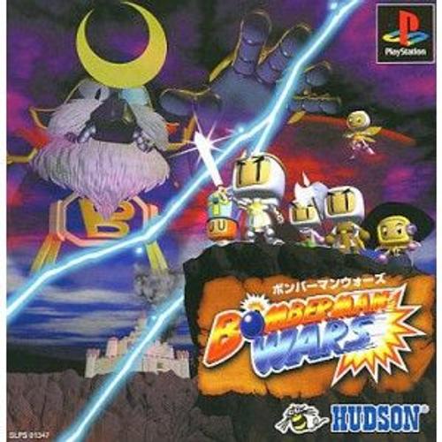 Bomberman Wars (Import Japonais) Ps1