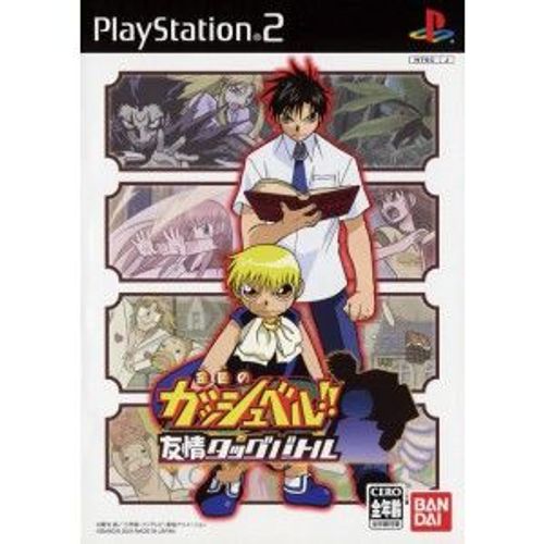 Zatch Bell Mamodo Battles - Import Jap Ps2