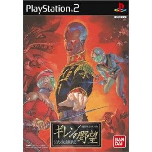 Gundam (Import Jap) Ps2