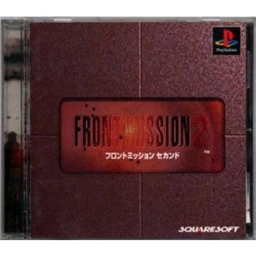 Front Mission 2 Ps1