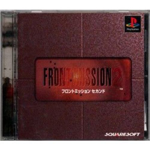 Front Mission 2 Ps1