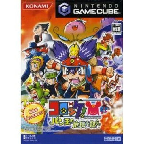 Croket! Ban Ou No Kiki O Sukue - Version Jap Gamecube
