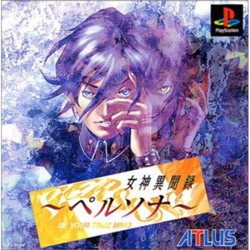 Persona 1 Revelations (Import Jap) Ps1