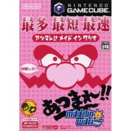 Wario Ware (Made In Wario Version Japon) Gamecube