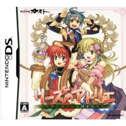 Lise No Atelier: Ordre No Renkinjutsushi[Import Japonais] Nintendo Ds