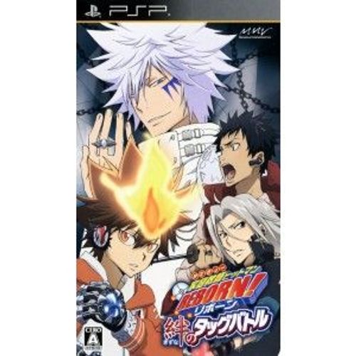Katekyoo Hitman Reborn! Kizuna No Tag Battle[Import Japonais] Psp