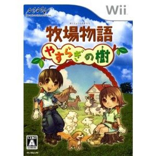 Bokujou Monogatari: Yasuragi No Ki / Harvest Moon Wii[Import Japonais]