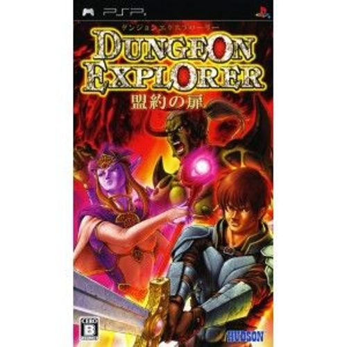 Dungeon Explorer: Meiyaku No Tobira[Import Japonais] Psp