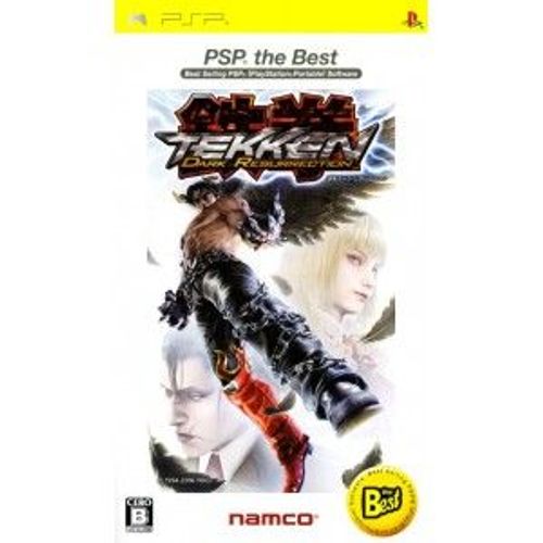 Tekken Dark Resurrection (Psp The Best)[Import Japonais]