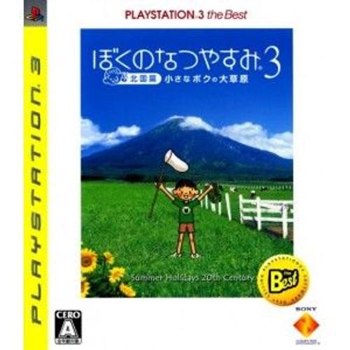 Boku No Natsuyasumi 3 (Playstation3 The Best)[Import Japonais]