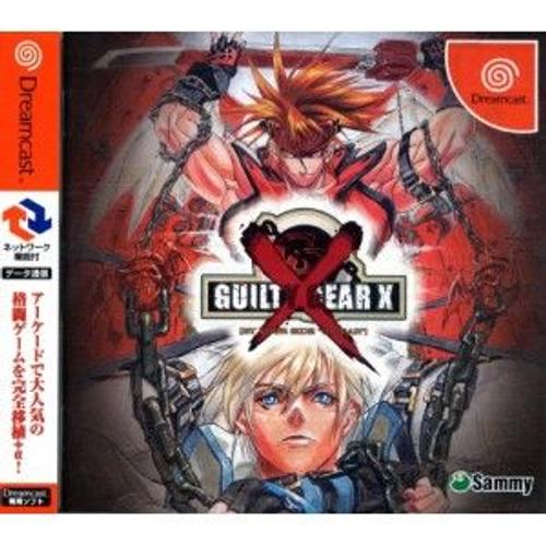 Guilty Gear X [Import Japonais] Dreamcast