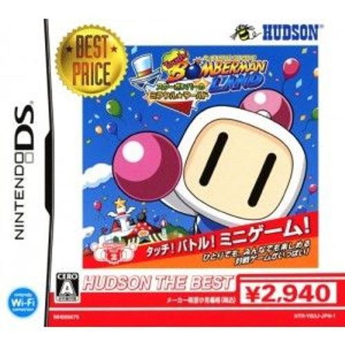 Touch! Bomberman Land: Star Bomber No Miracle * World (Hudson The Best)[Import Japonais] Nintendo Ds