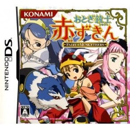 Otogi Juushi Akazukin[Import Japonais] Nintendo Ds