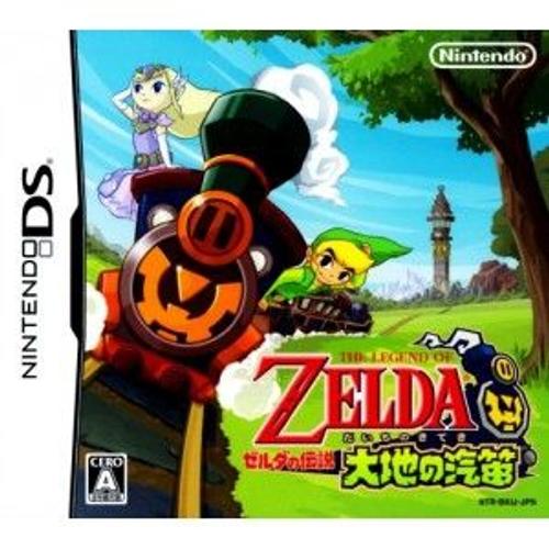 Zelda No Densetsu: Taiyou No Kiteki[Import Japonais] Nintendo Ds