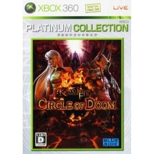 Kingdom Under Fire: Circle Of Doom (Platinum Collection) [Import Japonais] Xbox 360