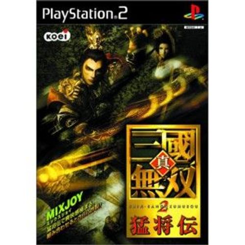 Shin Sangoku Musou 2 Mushouden[Import Japonais] Ps2