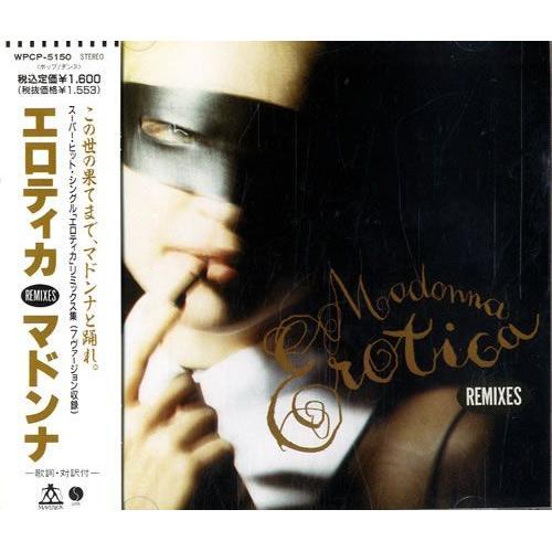 "Erotica [The Remixes]" (Ed.Limitée Maxi Cd Japon 6 Remixes [Réf: Wpcp-5150]