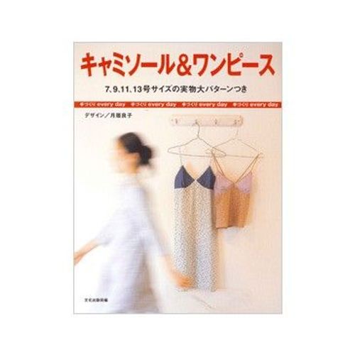 Everyday Camisoles And Dresses