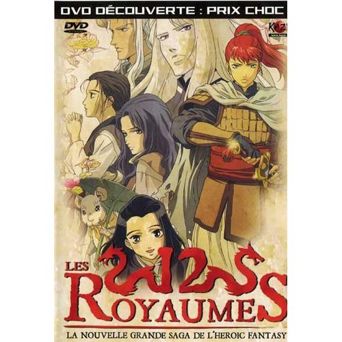 Les 12 Royaumes - Dvd Découverte