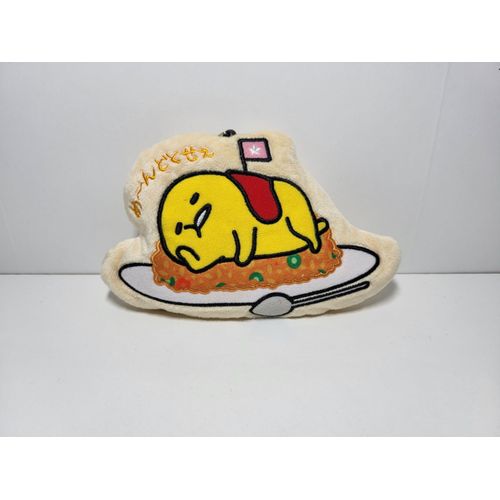 Peluche / Porte Clé / Porte Monnaie Sanrio Gudetama