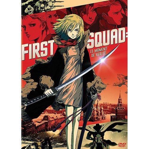 First Squad : Le Moment De Vérité