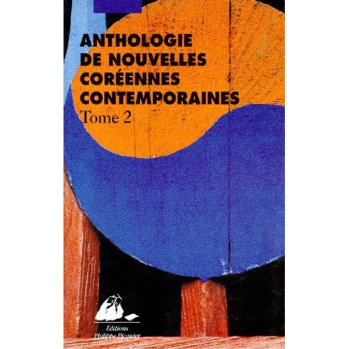 Anthologie De Nouvelles Coreennes Contemporaines - Tome 2