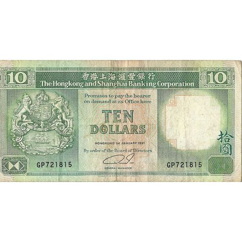 Hongkong Billet De 10 Dollars 1991 Vert