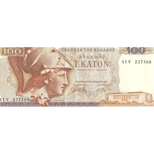 Grece Billet 100 Drachme 1978