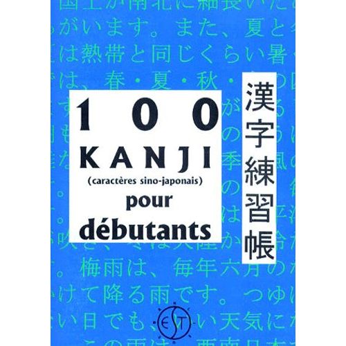 100 Kanji, Caractères Sino-Japonais, Pour Débutants