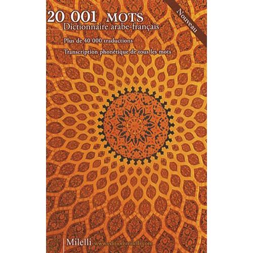 20 001 Mots - Dictionnaire Arabe-Français